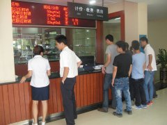 藥房及收費(fèi)處