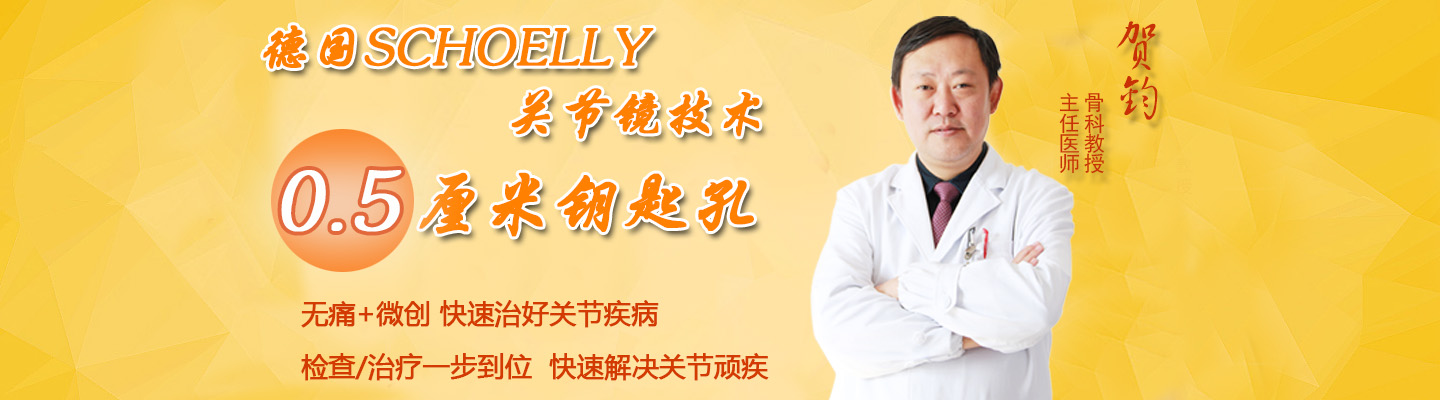 康豪首個(gè)男士健康服務(wù)品牌“π”