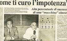 馬鞍山男科醫(yī)院