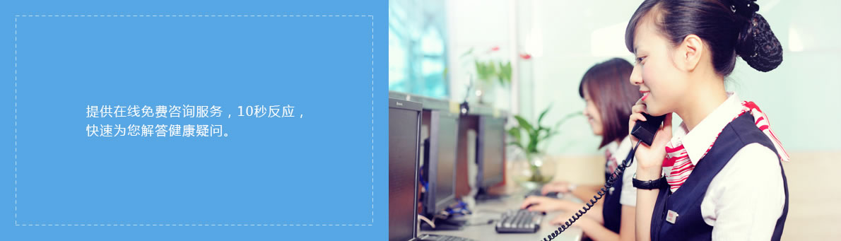 馬鞍山男科醫(yī)院