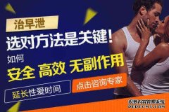 馬鞍山為什么突然就陽痿早泄了?